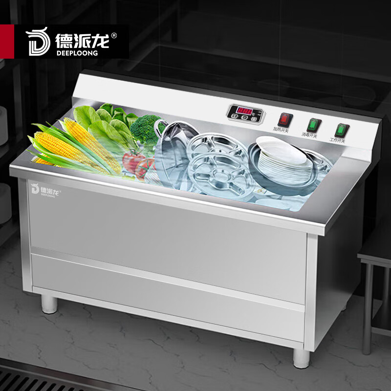 德派龙商用超声波洗菜机商用洗碗机怎么样？评测：热门推荐，不容错过