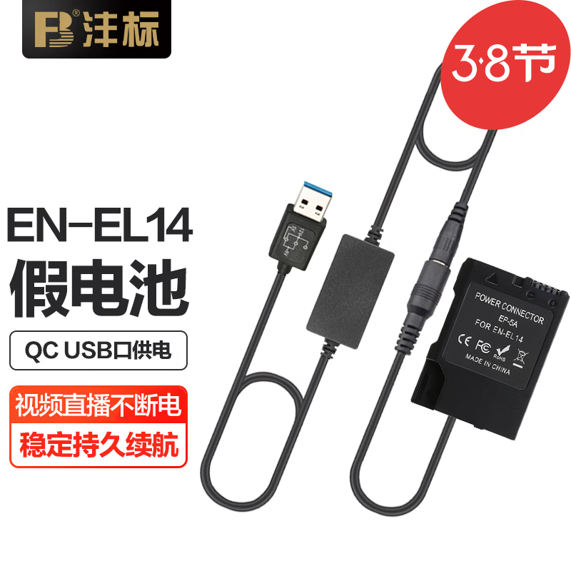 USB A EL】相关京东优惠商品排行榜(2) - 价格图片品牌优惠券- 虎窝购