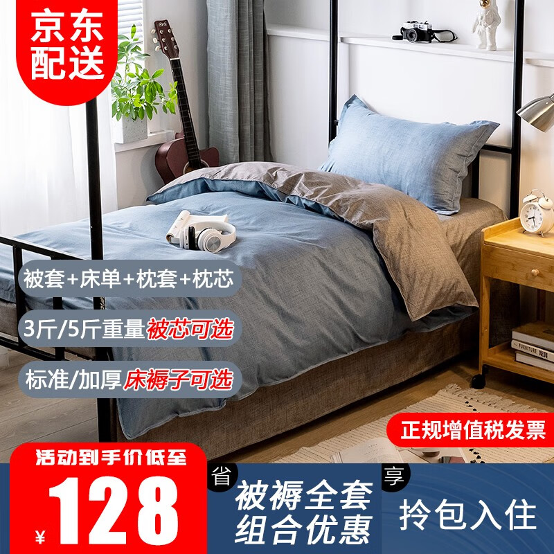 在网上购物怎么查多件套历史价格的|多件套价格比较