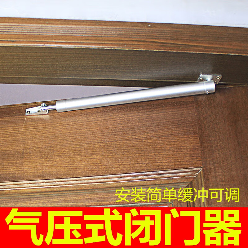 木门闭门器气动自动气压小家用防火门限位器筒式关门器缓冲动简易定制
