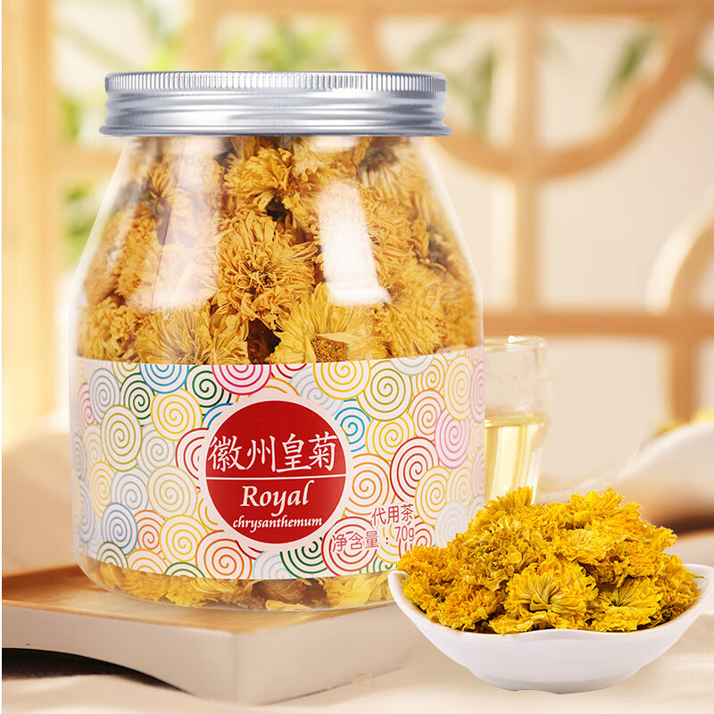 图片[2] - 穿越峨眉，感受徽州虎标皇菊菊花茶70g，味道怎么样？ - 淘实惠