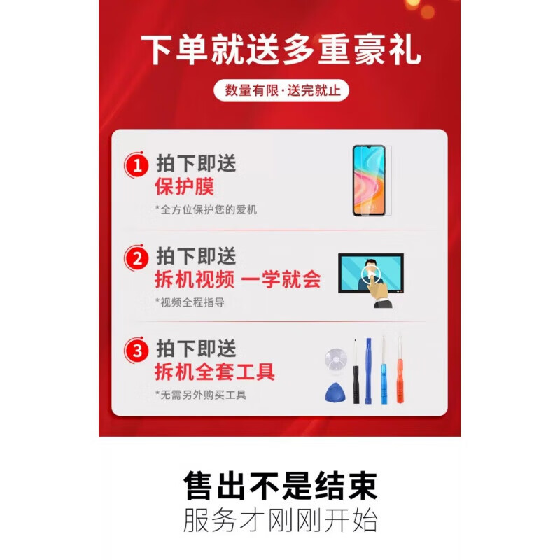 埃佰利Nzone中国移动S7pro Nzone 50pro屏幕总成nzones7pro+ SP300 SP200内外一体屏 S7/SP100屏幕【不带框】纯原LCD物料