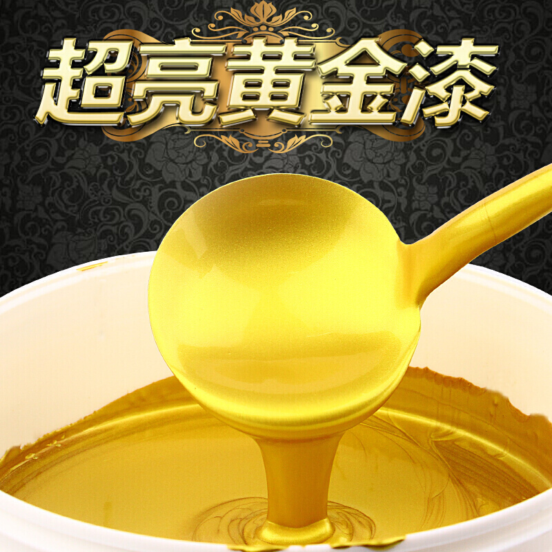 遥绾惜金粉漆 金箔漆 烫金漆 水性金属漆 油漆 金黄色闪光亮金色金粉