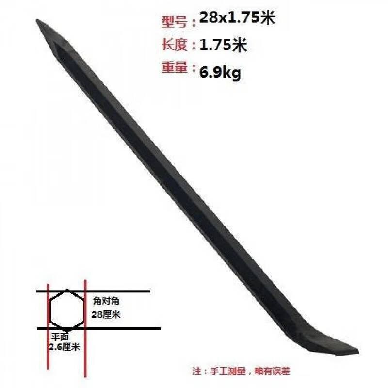 钢纤子铁钎子木工撬杠撬棍高硬度特种钢扁头多功能撬棒翘棍加力杆 28粗X1.75米