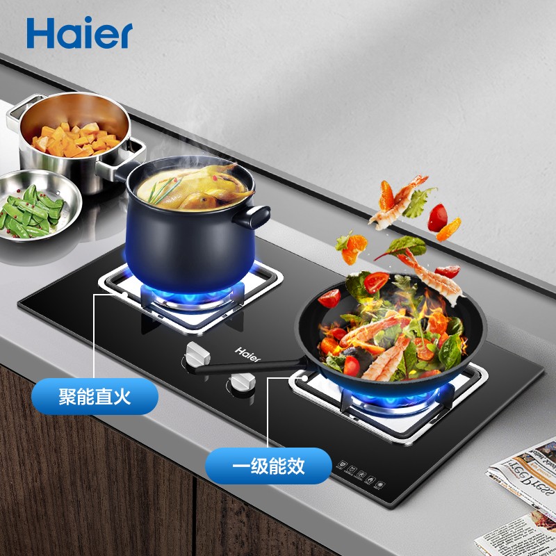 海尔（Haier）燃气灶 天然气灶 双一级能效 聚能直喷火 宽频火力 台嵌两用 家用煤气灶双灶以旧换新QE5B0