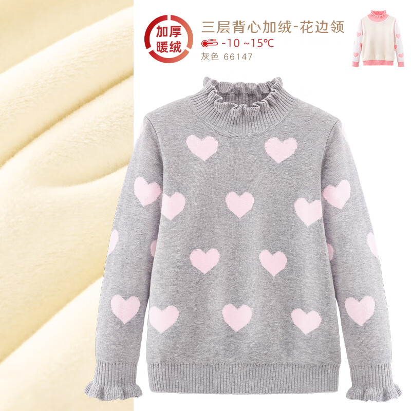 ������ Ůͯ��ɫë�� ���޻����� ��ɫ66147 120cm �ο�����115-125 59.5Ԫ(����ȯ)