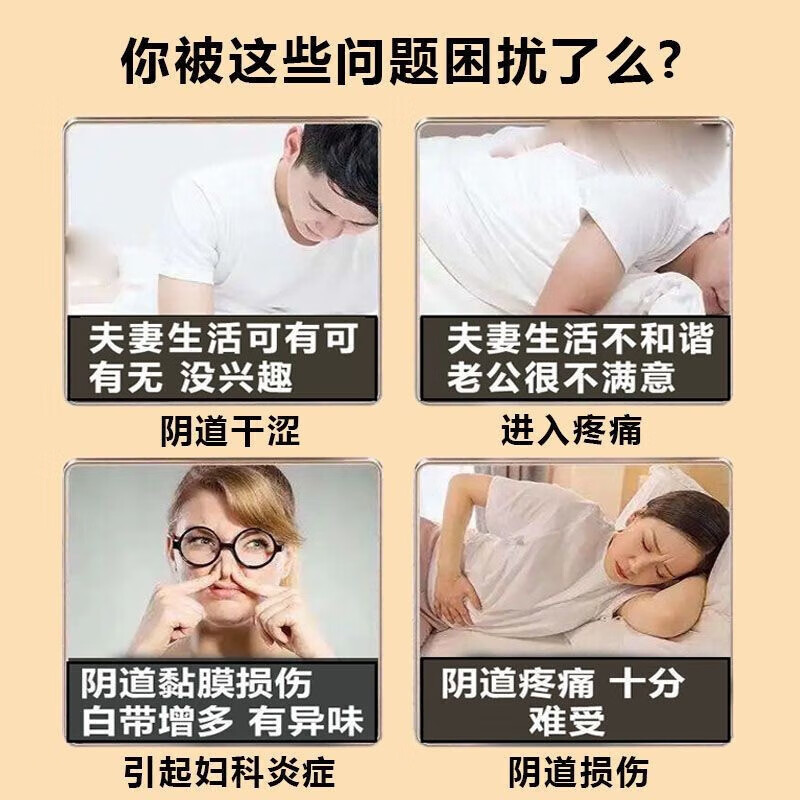 阴道干涩无水 妇科专科用药私处疼痛不想同房性拒绝房事下面磨得疼红肿出血治疗女性润滑剂克霉唑栓 一盒装【[妍婷]克霉唑栓 0.15g*10枚/盒】