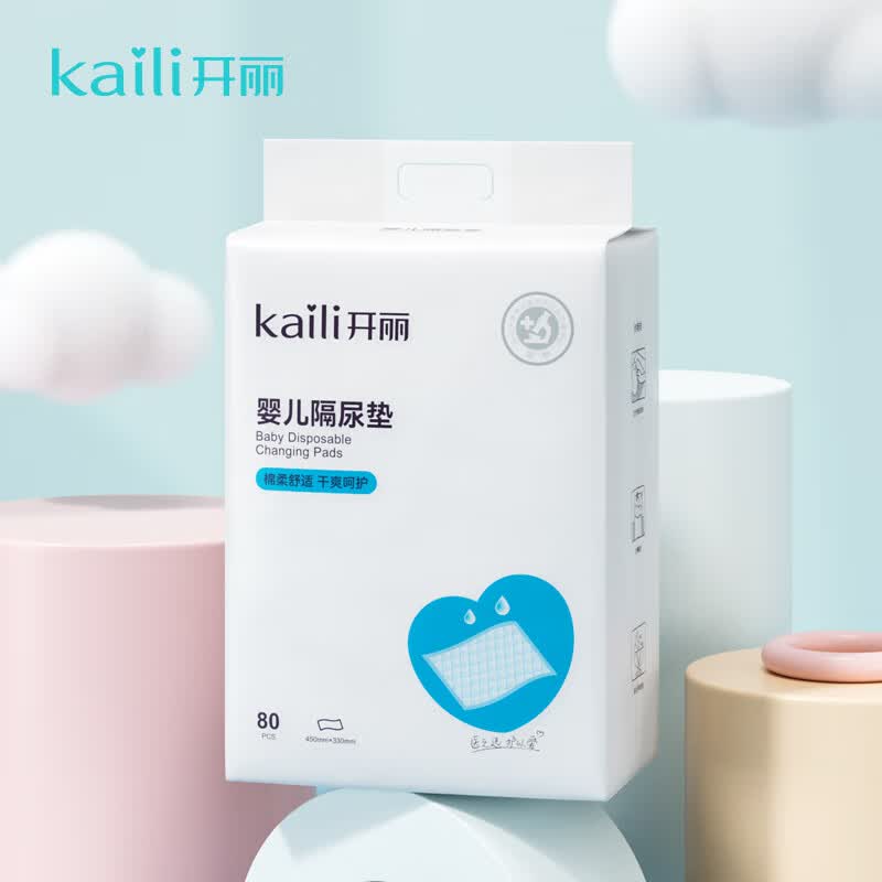 开丽（Kaili）婴儿隔尿垫 新生儿一次性隔尿防水单垫宝宝纸尿护理垫80片33*45cm属于什么档次？