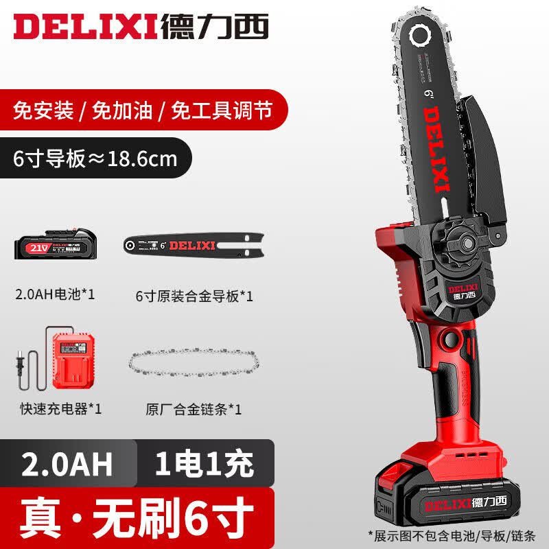 德力西（DELIXI）锂电充电式电锯电链锯电动伐木锯6寸无刷2.0一电1链条使用感如何?