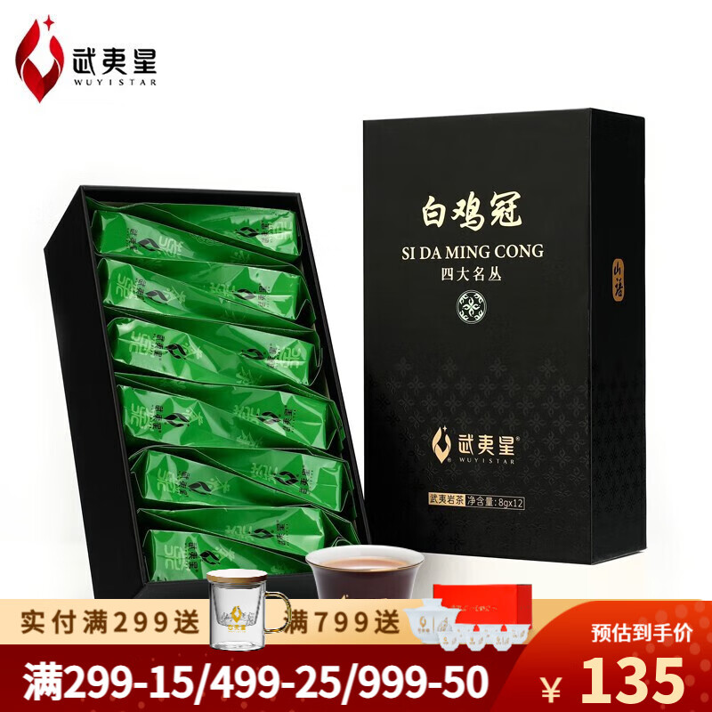 乌龙茶历史价格查询工具|乌龙茶价格走势图