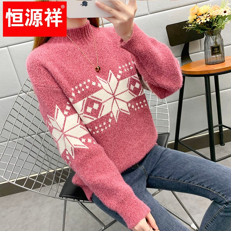 恒源祥针织衫女秋冬装加厚羊毛衫新款女士半高领毛衣女装外穿圣诞上衣 雪花-皮红色 均码 适合体重90-145斤