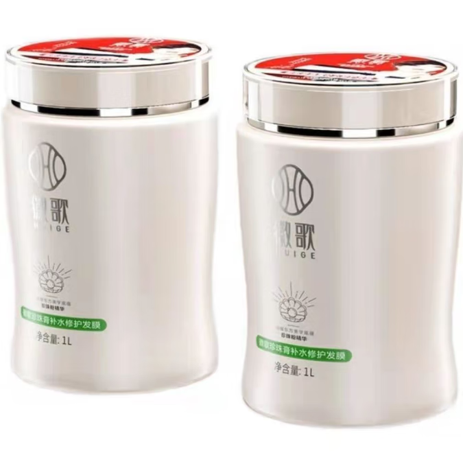 徽歌珍珠膏发膜柔顺免蒸护发素倒膜焗油膏护理营养深补水修复干枯 两