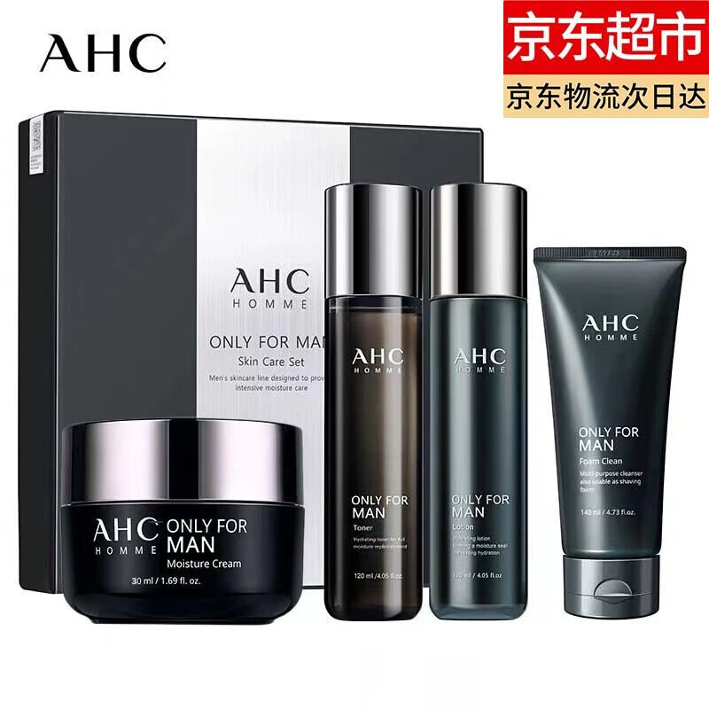 AHC韩国男士水乳套装男士护肤品洗面奶爽肤水乳液清爽控油情人节礼盒 AHC男士护肤四件套