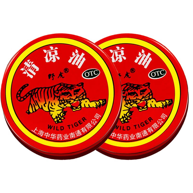 野虎清凉油3g清凉散热醒脑提神止痒止痛伤暑头痛晕车蚊虫叮咬 两盒装