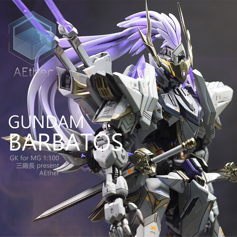 万代(bandai) mg巴巴托斯  以太精微mg巴巴托斯高达 gk改件模 gk现货