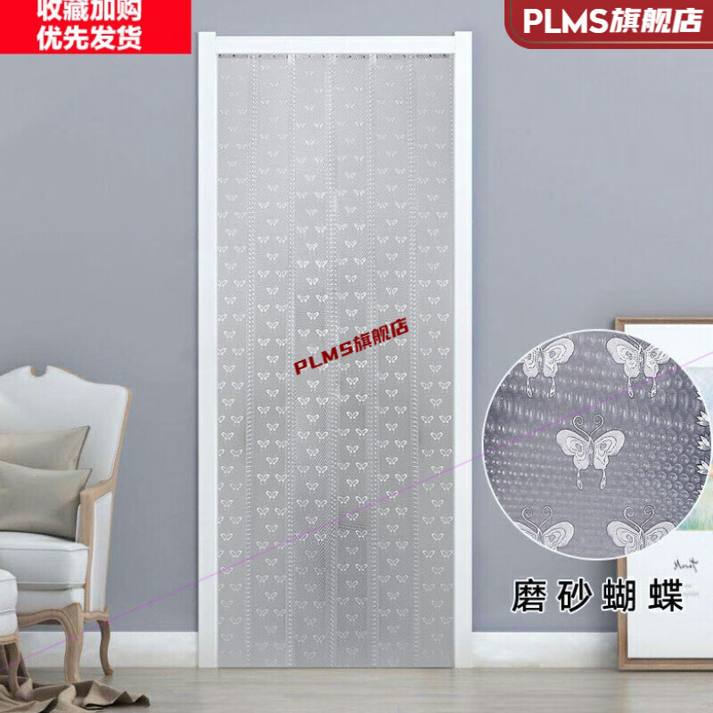 隔空调吊帘门口胶吊帘 pvc不透明防尘帘 磨砂吊帘 胶风帘 塑料软门帘