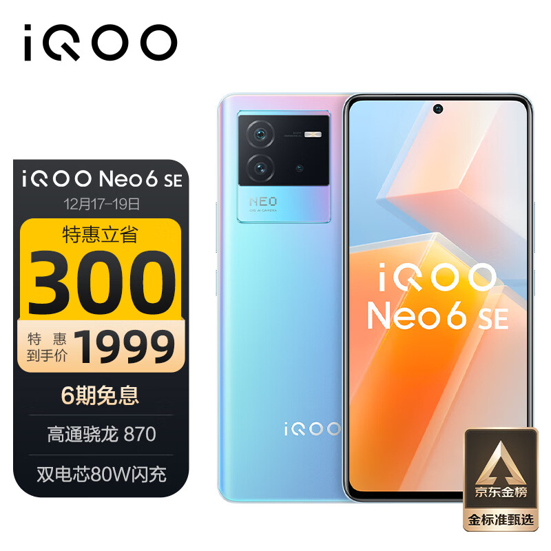 京东数码家电 2022-12-19 - 第25张 | 最新购物优惠券 京东数码家电 2022-12-19 - 第25张 | 最新购物优惠券