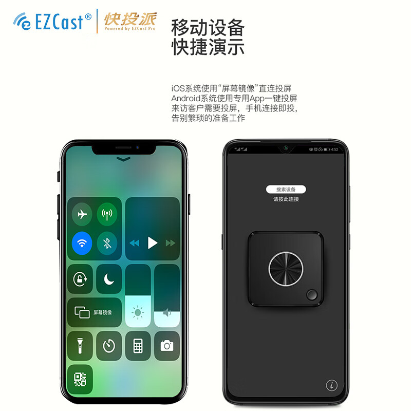 快投派企业级无线投屏器4K高清HDMI传输器同屏器手机平板电脑办公会议教学大屏投影仪显示器 单画面接收器+USB发射器*1