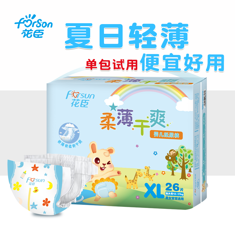 京东母婴玩具 2020-08-06 - 第13张 | 最新购物优惠券 京东母婴玩具 2020-08-06 - 第13张 | 最新购物优惠券