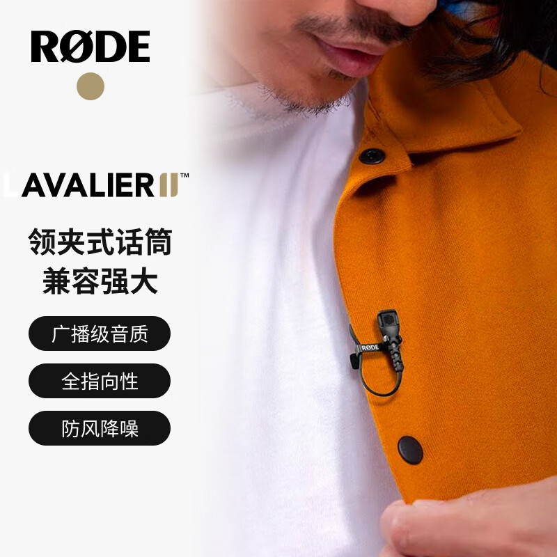 RODE麦克风价格走势及评测推荐|想查麦克风价位用什么查询