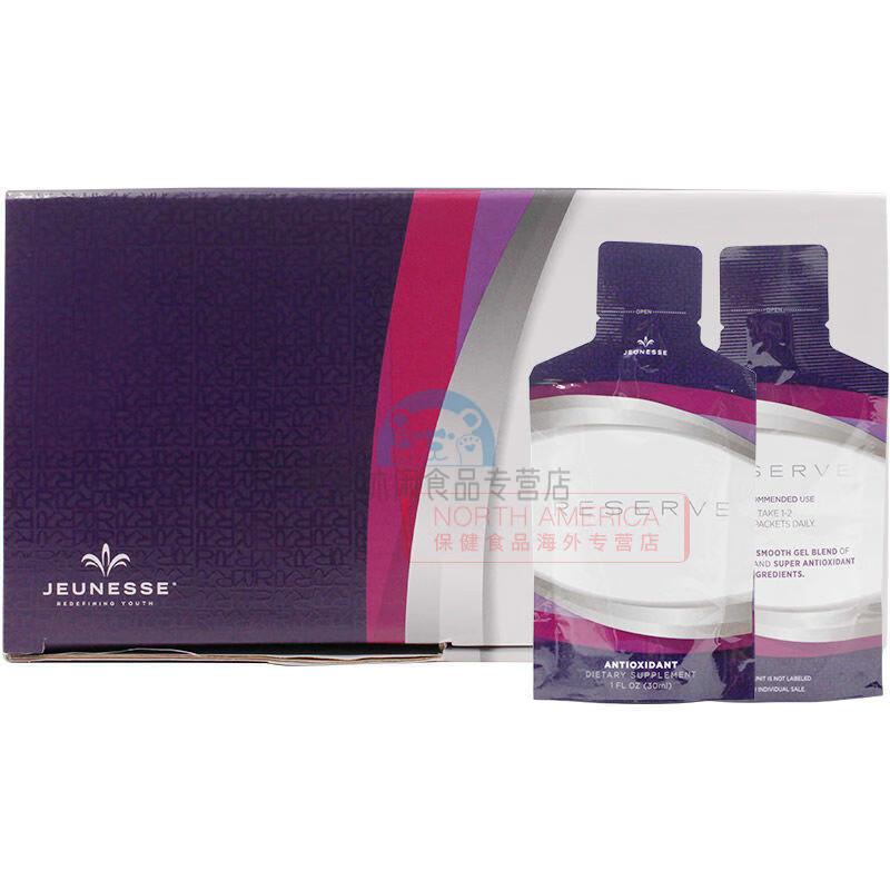 有仁堂美商婕斯 jeunesse白藜芦醇 30袋 美国果汁 沛泉精华 捷斯 香港