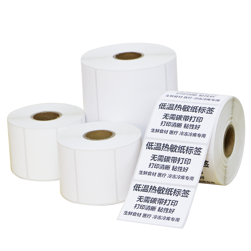 多标办公专营店-高品质纸张，低价稳定|纸类历史价格价格查询