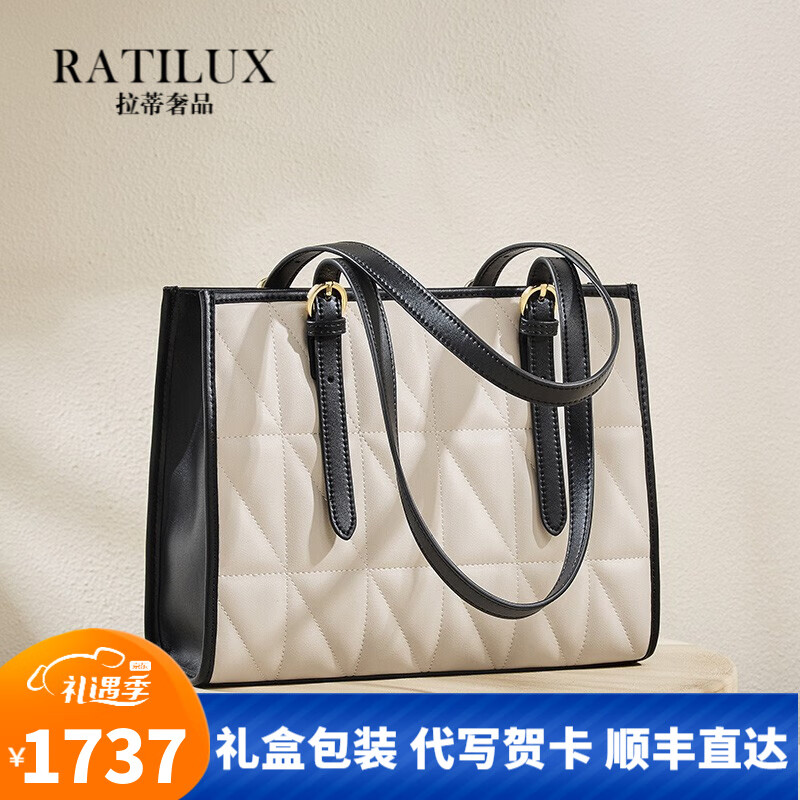 拉蒂奢品（RATILUX)品牌包包女包大容量手提包单肩包2021新款时尚真皮托特包女通勤女包 米白色