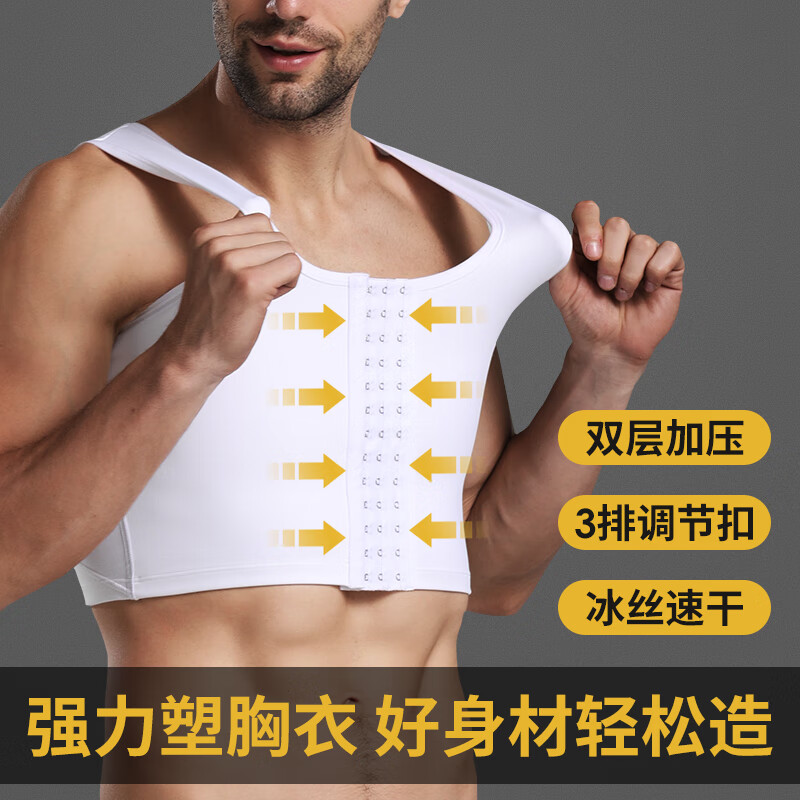 如何知道京东美体历史价格|美体价格历史