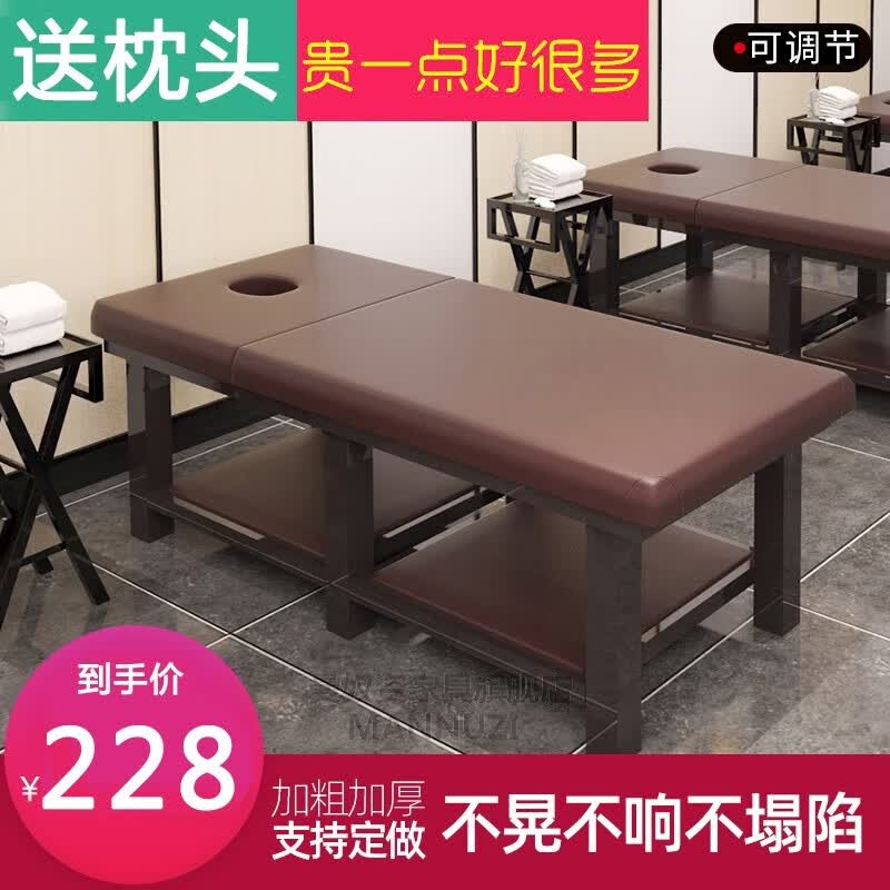 曼奴姿（MANNUZI）美容床美容院专用按摩床理疗床中医推拿床美体带洞采耳床治 棕色皮革6cm方腿180*60 加固加厚使用感如何?