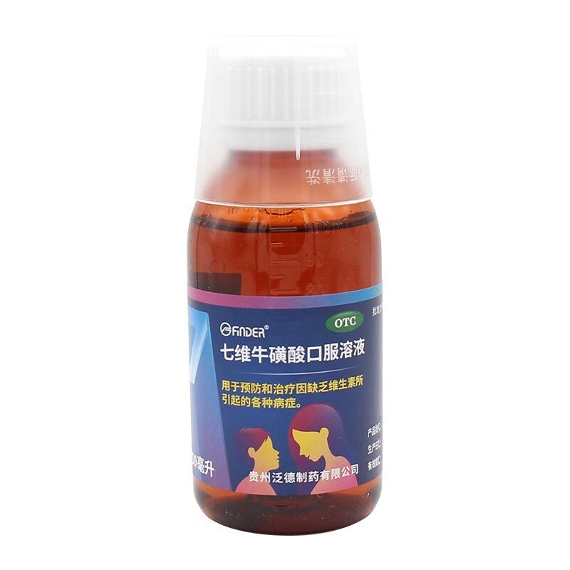 泛德 七维牛磺酸口服溶液100ml小儿童补充多种维生素多维牛磺酸维 1盒