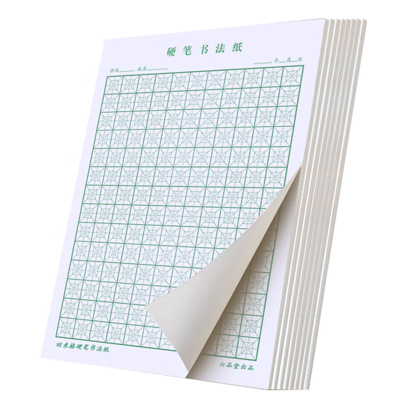 京东图书文具 2023-08-26 - 第14张  | 最新购物优惠券