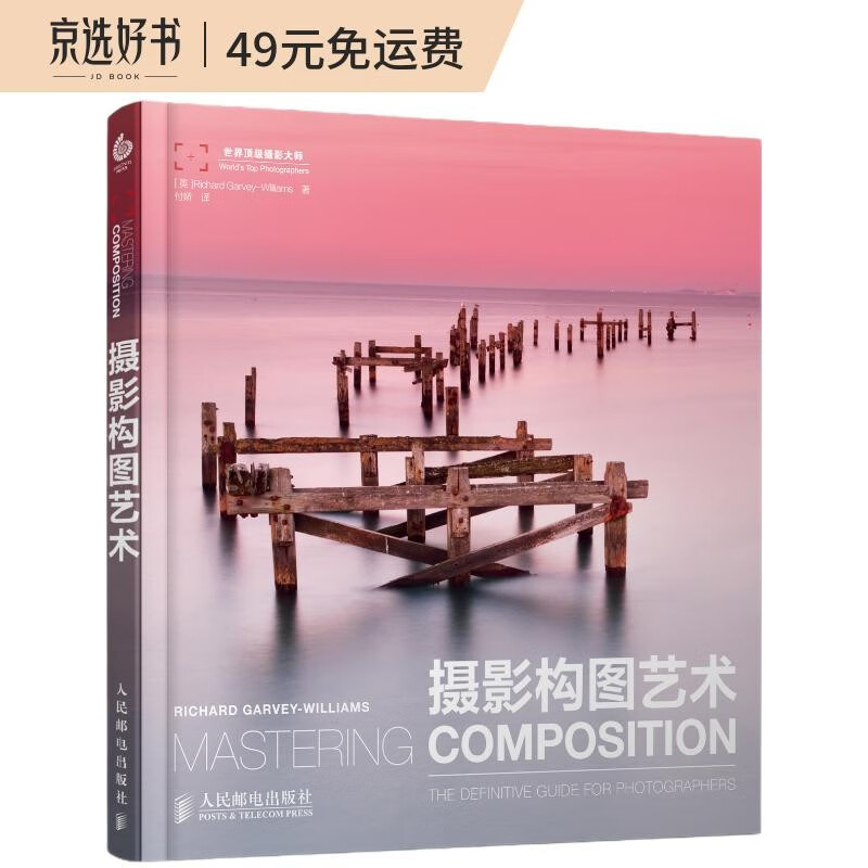 光线与构图历史价格查询网站|光线与构图价格走势