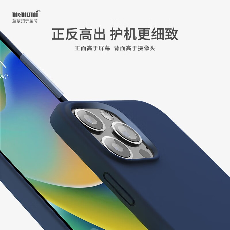 麦麦米适用iPhone 14 Pro Max手机壳磁吸真液态硅胶苹果14壳保护套防摔男女新潮 苹果14丨真液态硅胶【带磁吸】少女粉