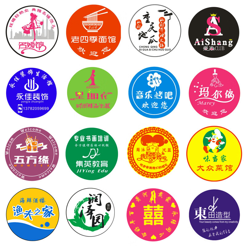 达斯广告投影灯灯片logo灯定制门店图案激光射字招牌门头led地面射灯