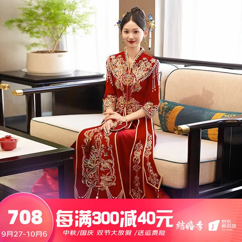 枝己丝绒秀禾服新娘婚纱2023新款结婚礼服敬酒服古装嫁衣婚服龙凤褂 23826 L怎么样,好用不?