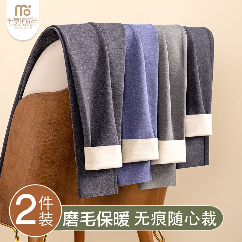 莫代尔【2条】秋裤男士保暖裤男秋冬薄款打底棉毛裤  3XL怎么看?