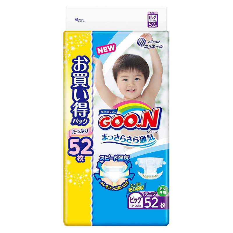 进口超市 日本进口 大王（GOO.N）维E纸尿裤XL52片 加大号尿不湿(12-20kg) 大增量装