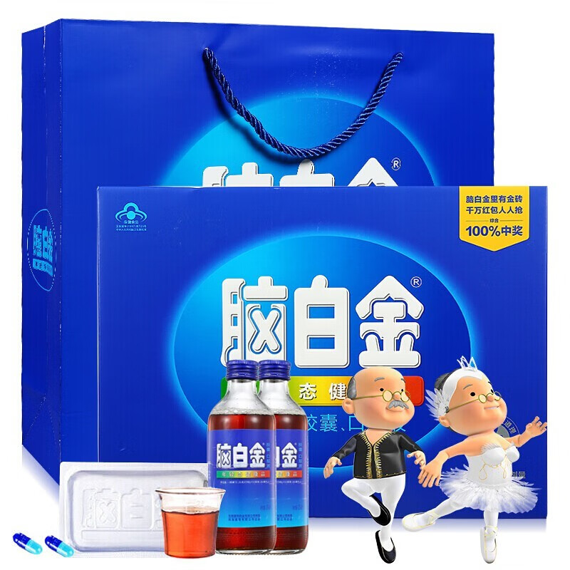 脑白金 礼盒装0.25*20s 250ml*2瓶 1盒