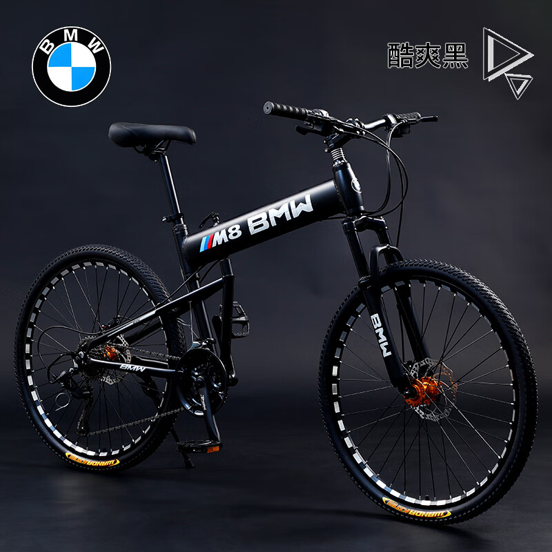 惠珍裕悍马款宝马铝合金折叠山地自行车24/26 27-30速学生男女越野