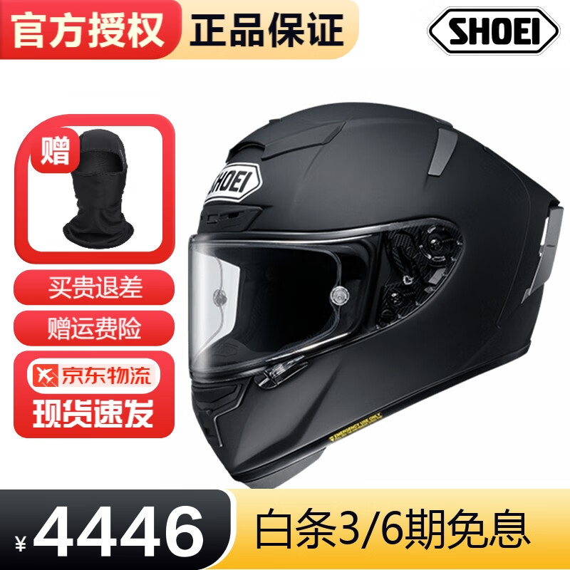 为什么SHOEI X14日本原装进口官方授权摩托车头盔是赛道盔？插图