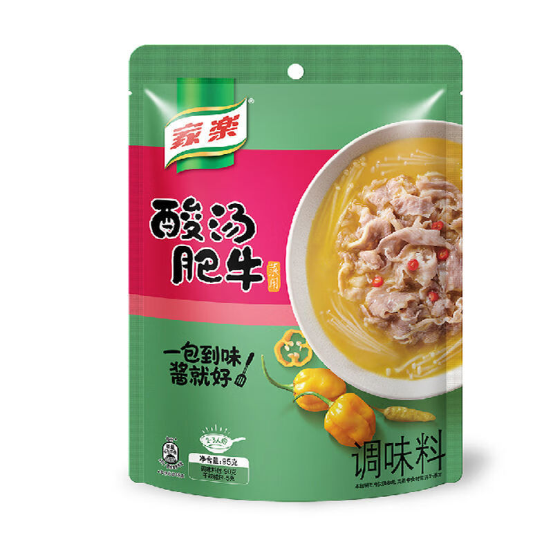 家乐酱道味家乐酸汤肥牛酱汁酸汤牛肉酸汤鱼调味酱商用家用炒菜调料