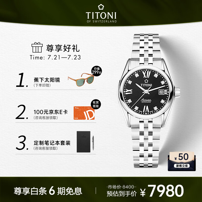 瑞士表怎么看历史价格走势|瑞士表价格比较