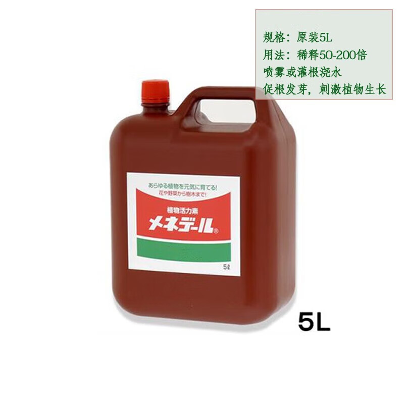 其他日本进口美能植物营养露液催色发根爆侧芽增色增肥植物活力素 5l