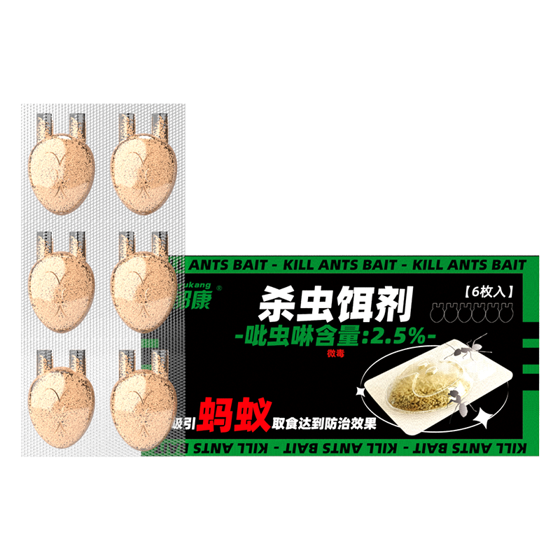 选择郁康除蚂蚁灭蚁清，根治家中蚂蚁问题！|其他杀虫用品电商最低价查询方法