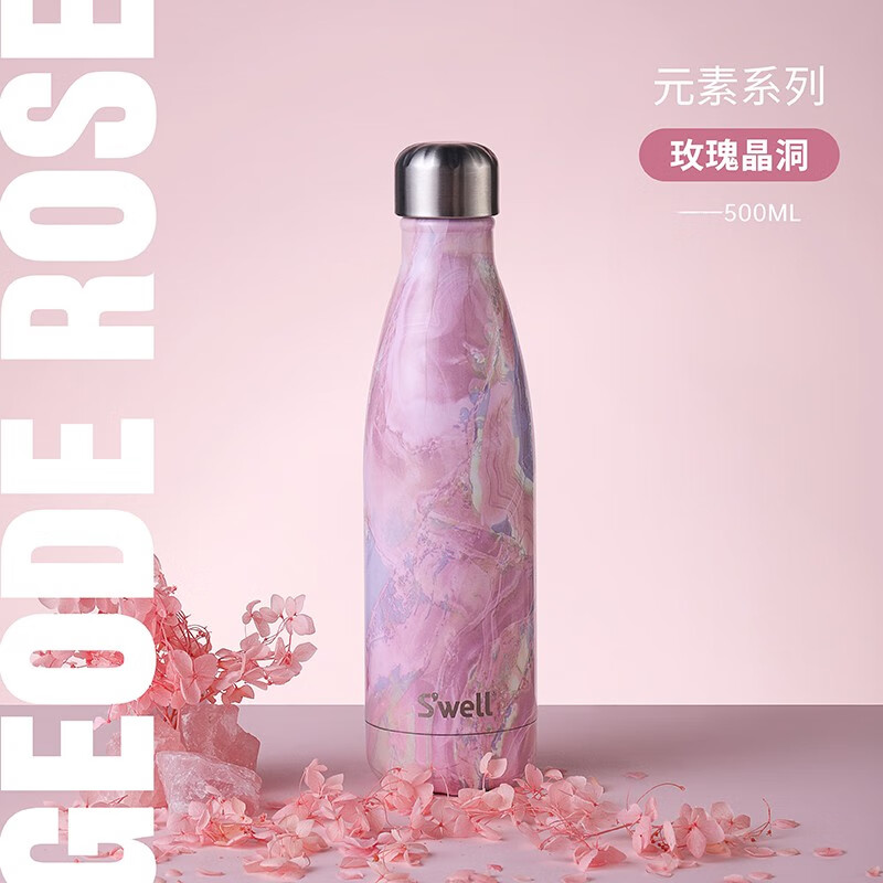 swell经典保温杯女高颜值大容量不锈钢便携式运动水杯高档礼物送男