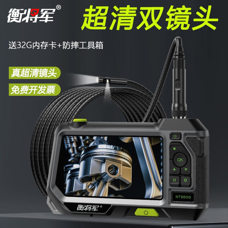 摄像头汽车维修管道检测下水道可视探头 nts500超清双镜头 蛇管1米