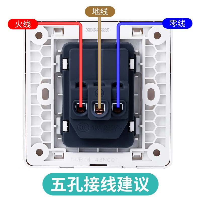 西门子(SIEMENS)开关插座 10A五孔电源插座 86型暗装插座面板 致典雅白色