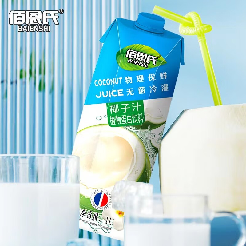 饮料价格历史查询|饮料价格走势图