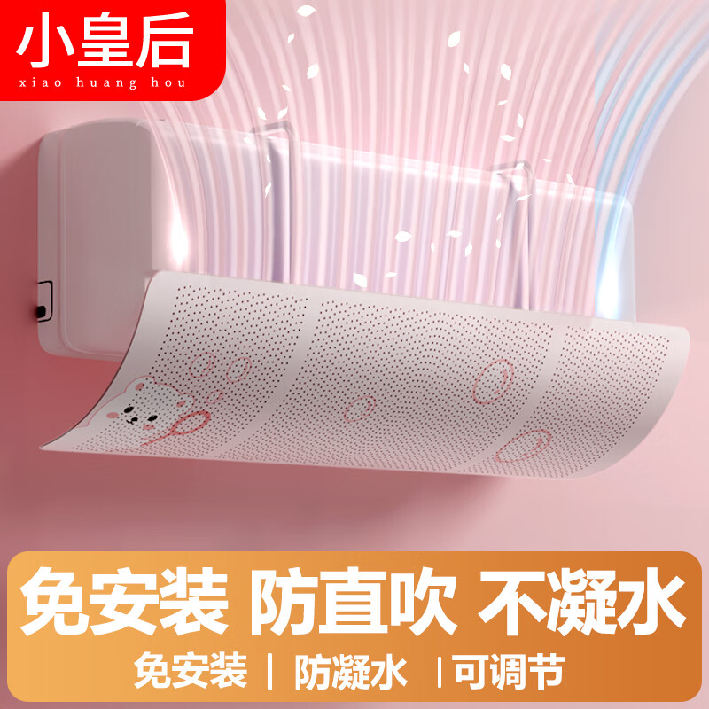 看空调配件价格走势的软件|空调配件价格比较