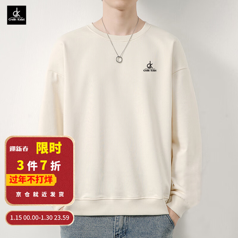 双十一查男士卫衣历史价格|男士卫衣价格历史